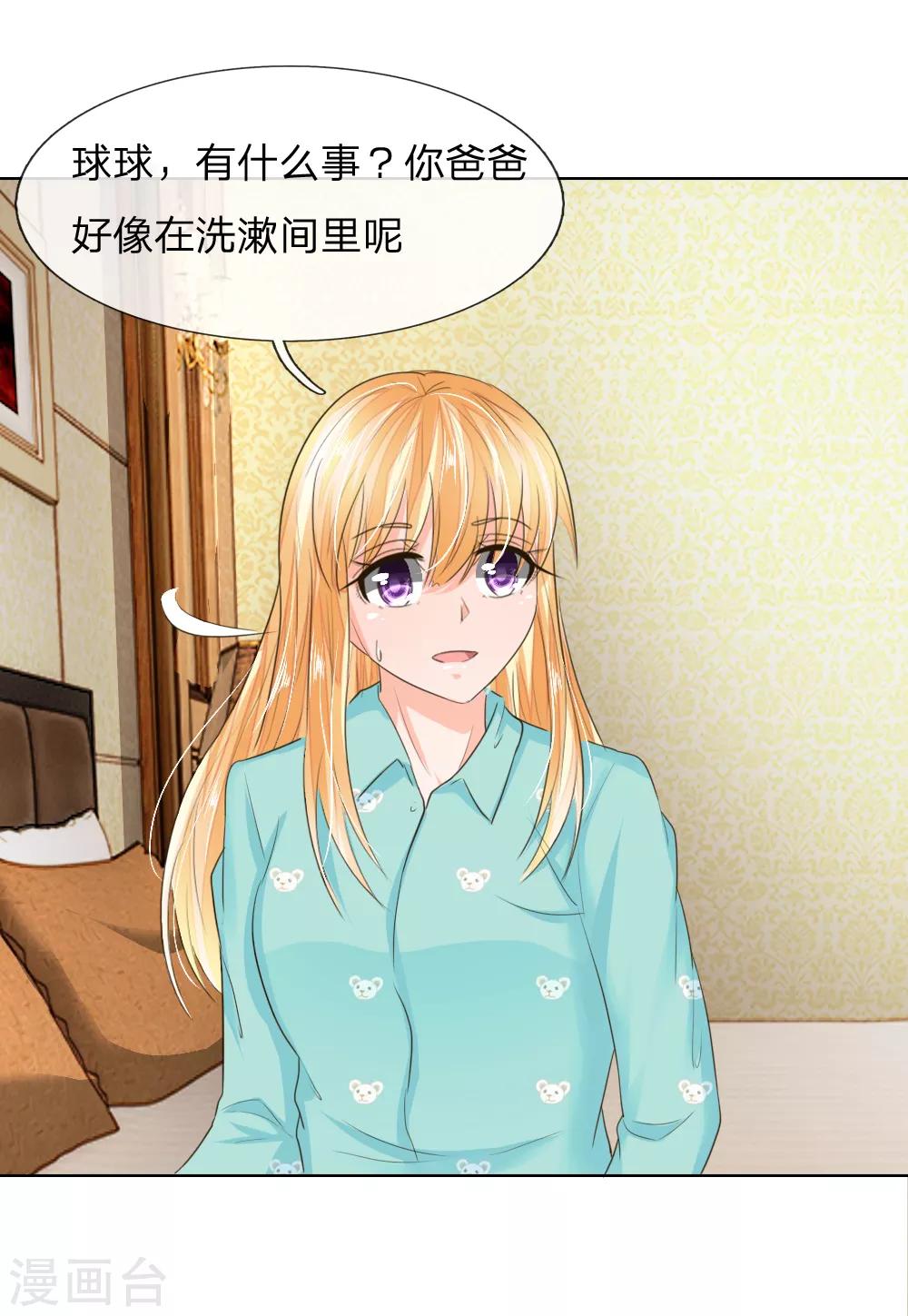第198话 难道另有隐情？21