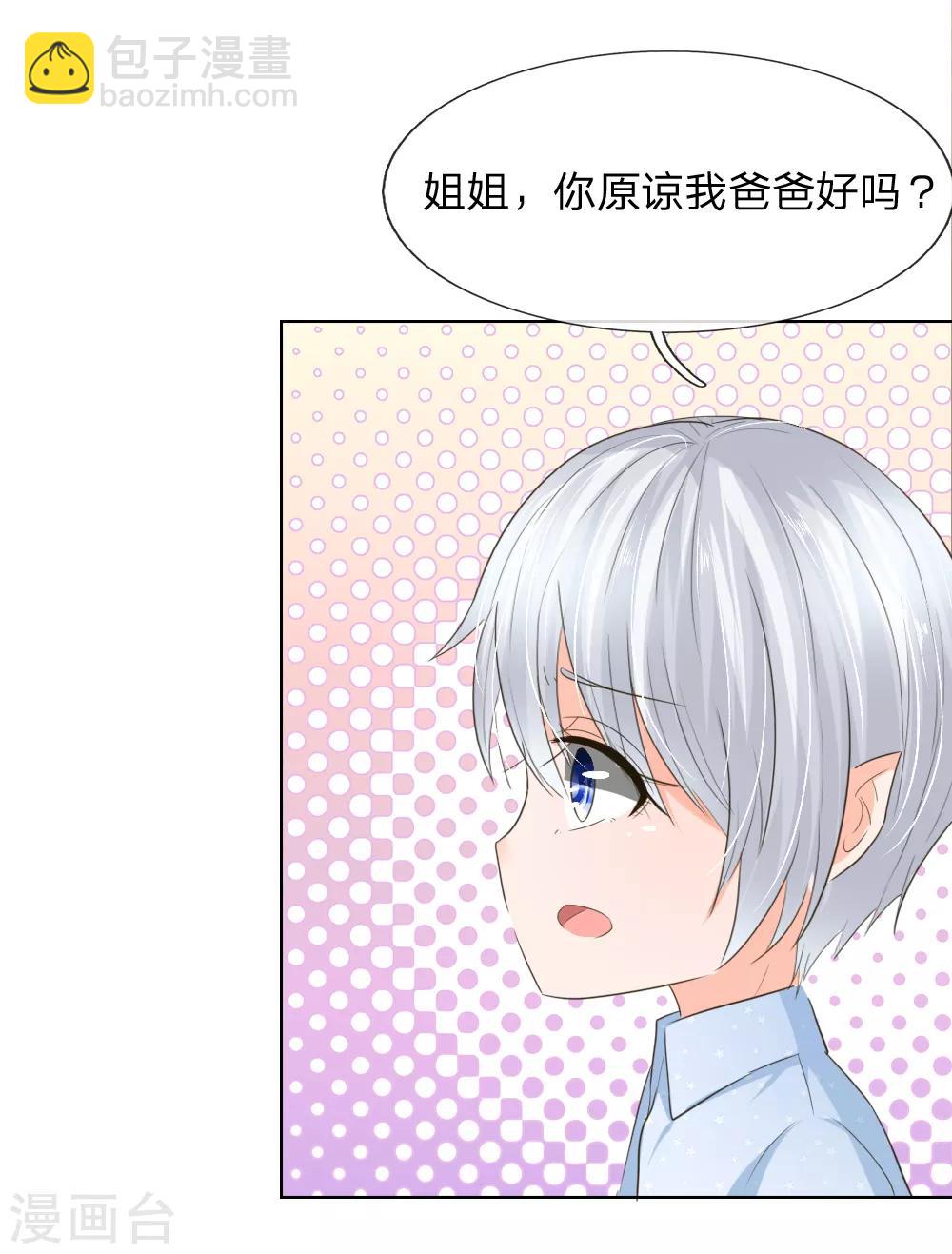 第198话 难道另有隐情？22