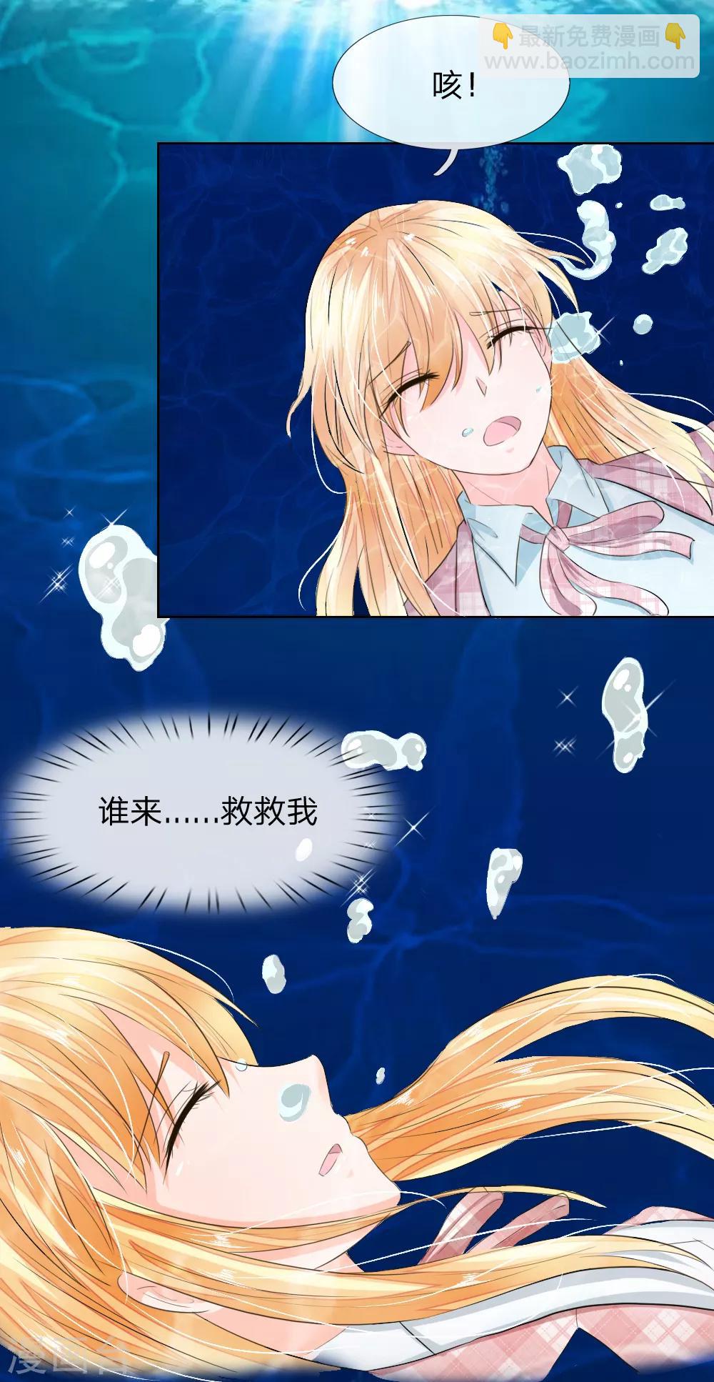 第198话 难道另有隐情？5