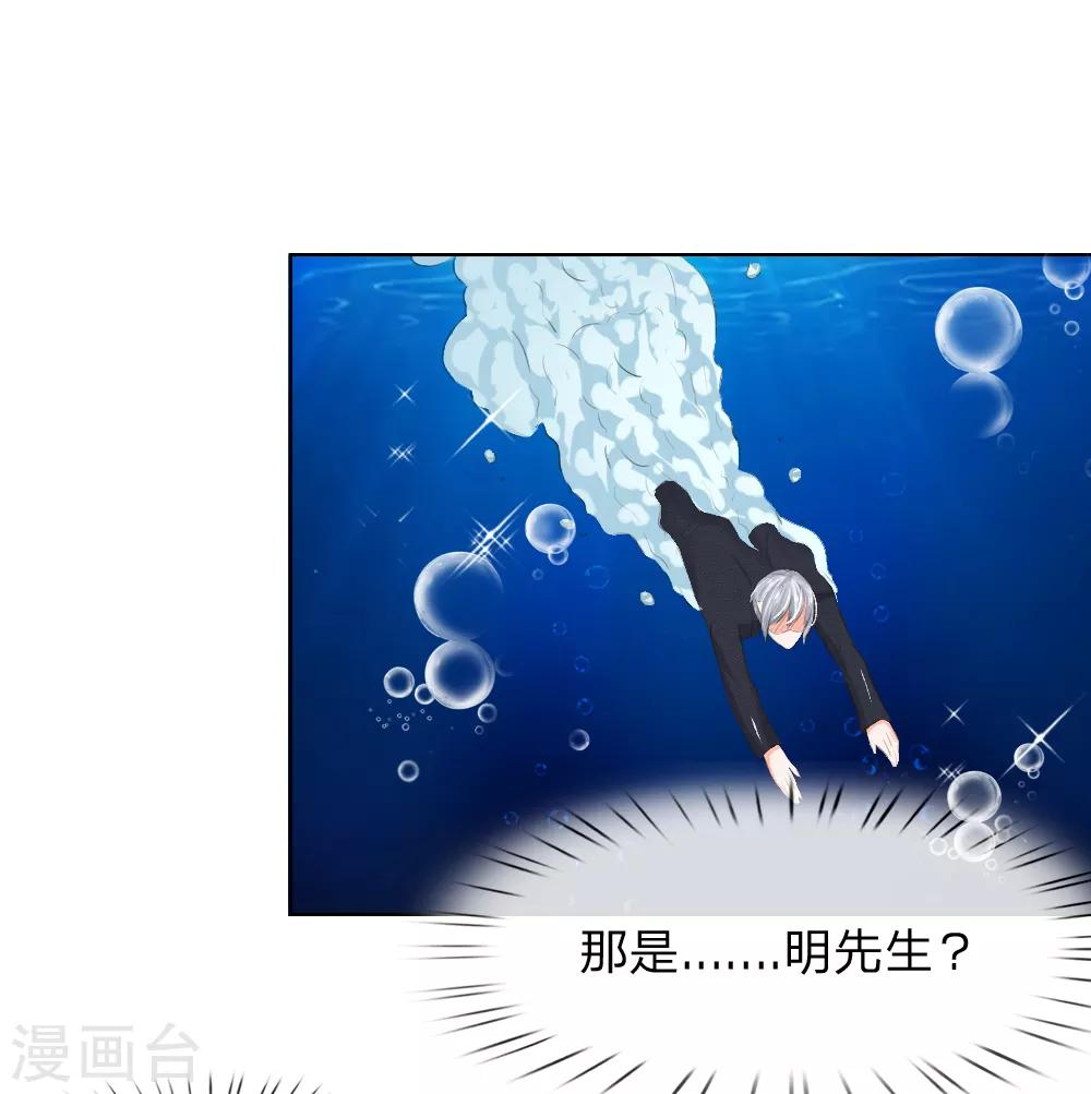 第198话 难道另有隐情？8