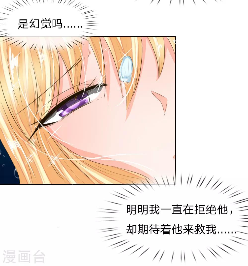 第198话 难道另有隐情？9