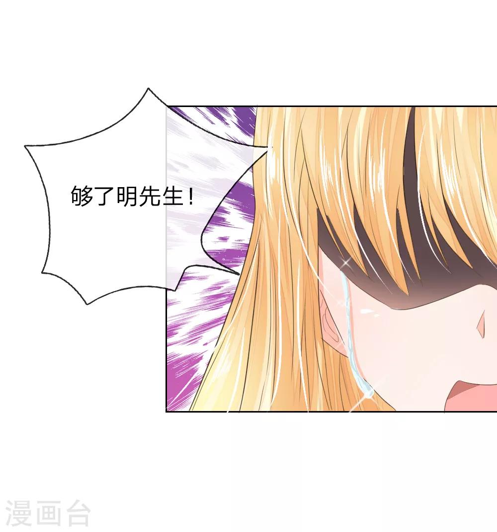 第199话 只要你跟我说，我就信13