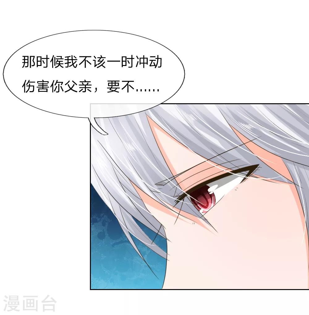 第200话 其实是我需要你1