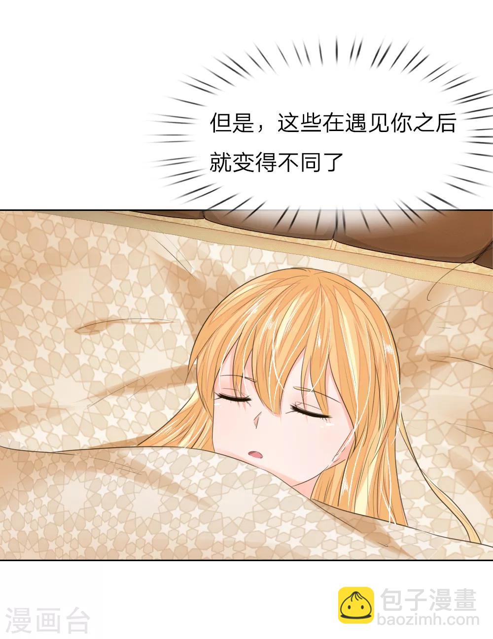 第200话 其实是我需要你12