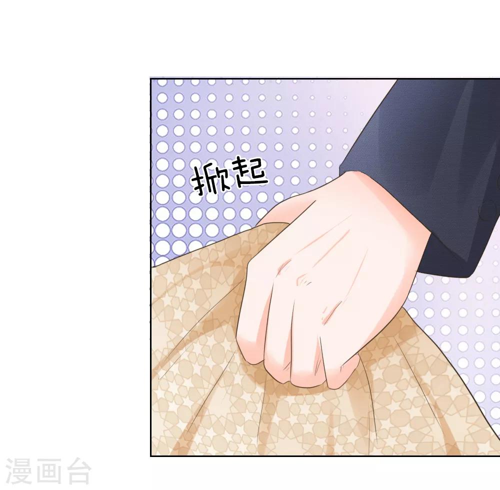 第200话 其实是我需要你13