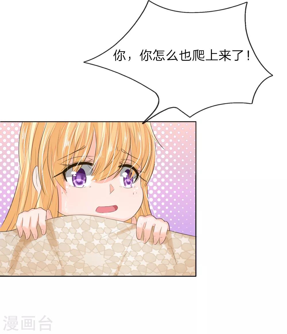 第200话 其实是我需要你15