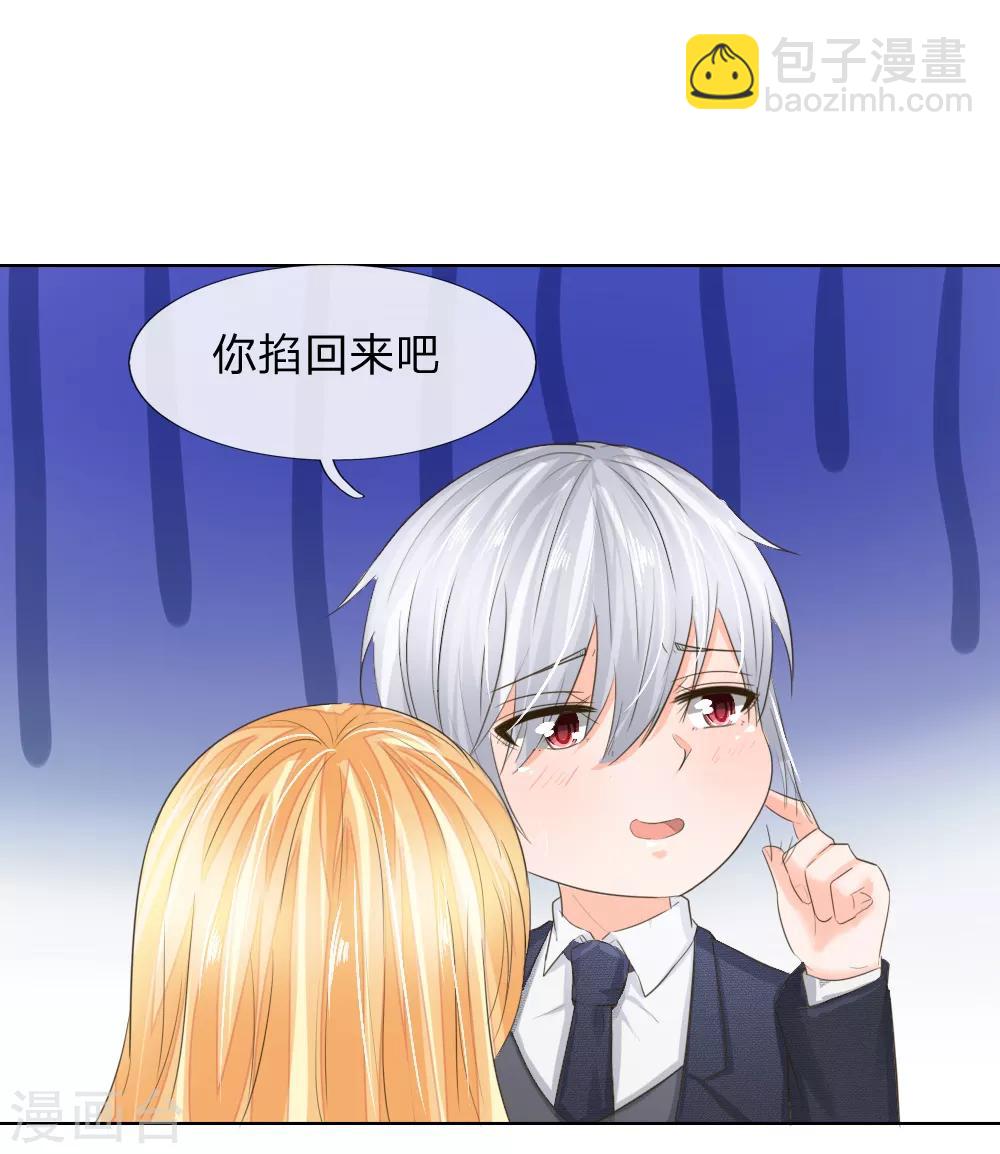 第200话 其实是我需要你2