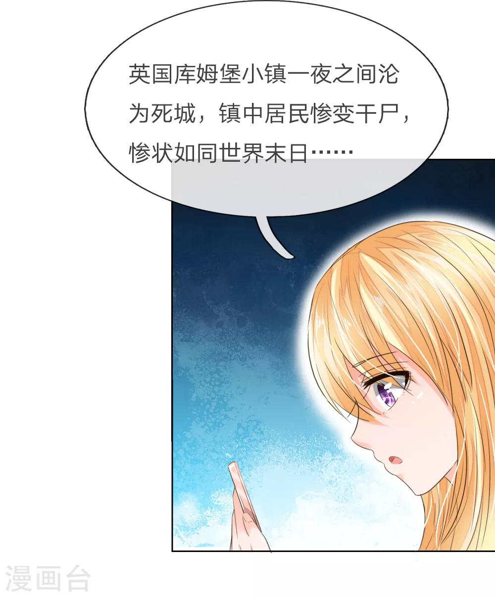 第200话 其实是我需要你22