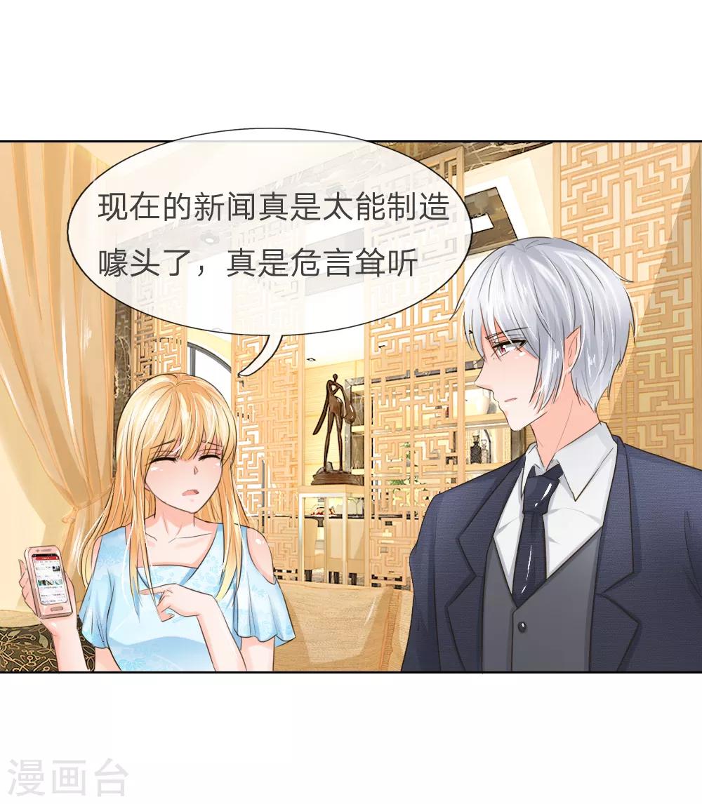 第200话 其实是我需要你24