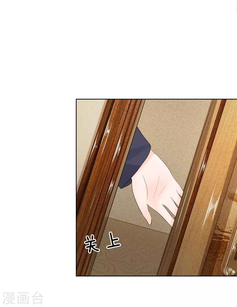第200话 其实是我需要你29