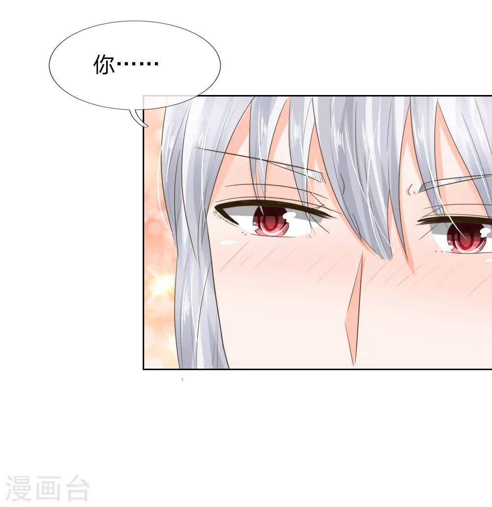 第200话 其实是我需要你4