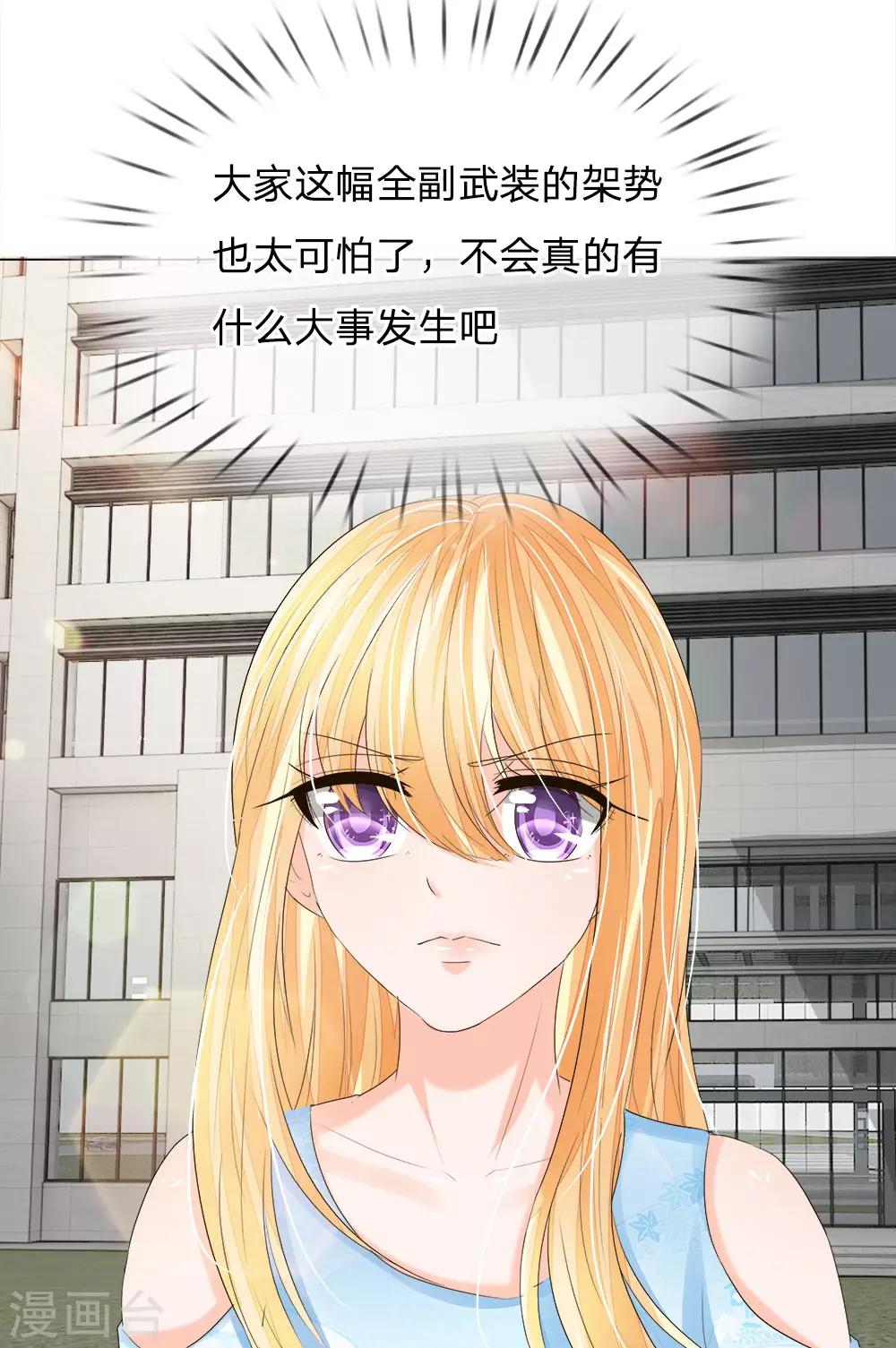 第201话 狼族的踪迹12