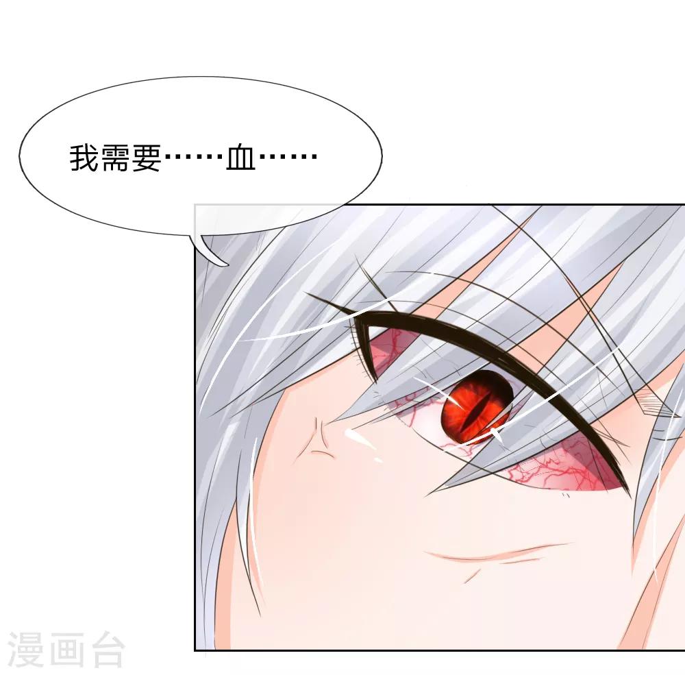 第202话 顾安良被害10