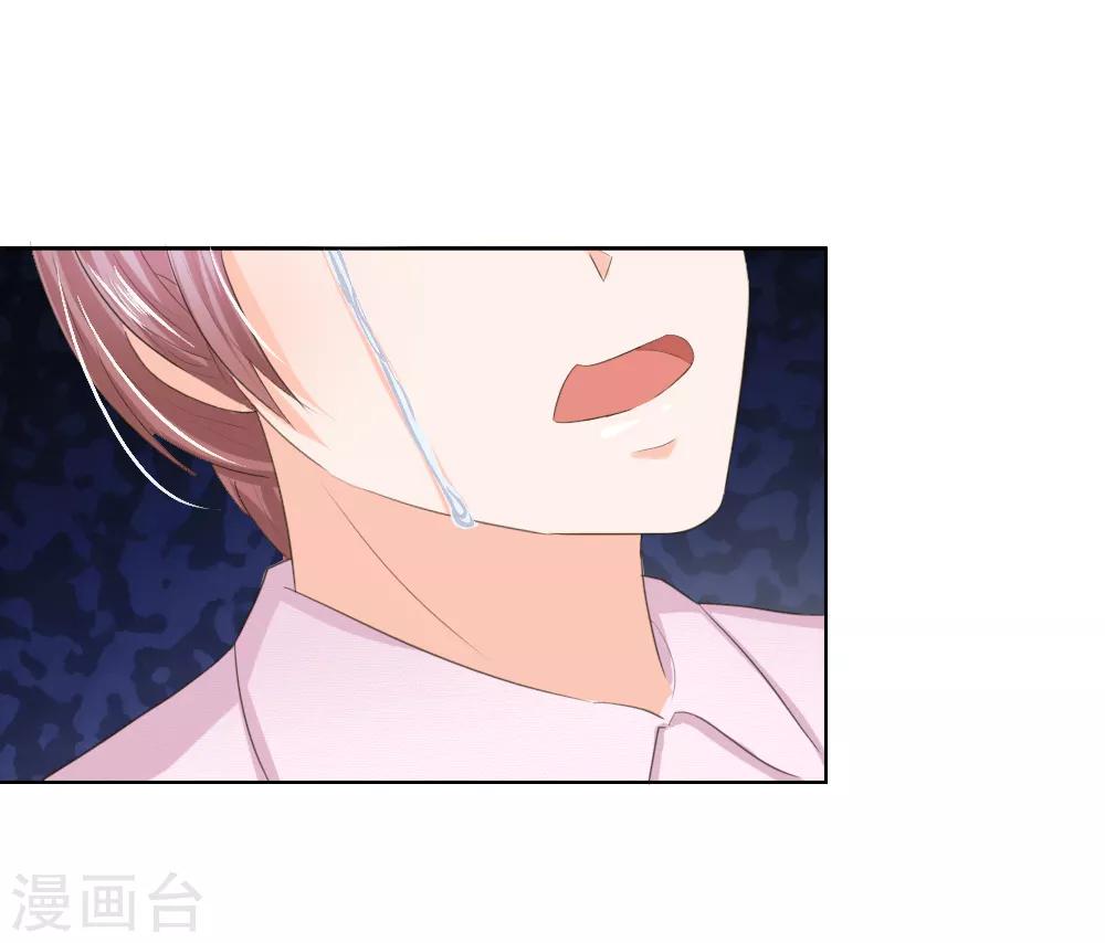 第202话 顾安良被害11