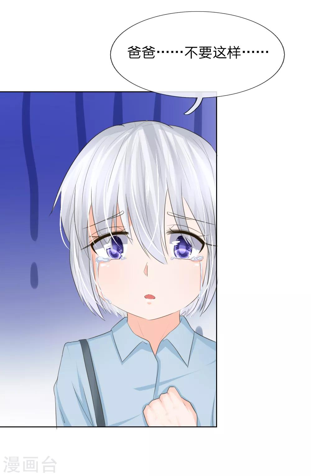 第202话 顾安良被害13
