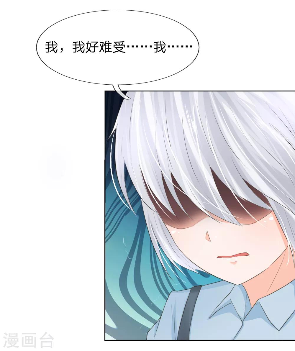 第202话 顾安良被害14