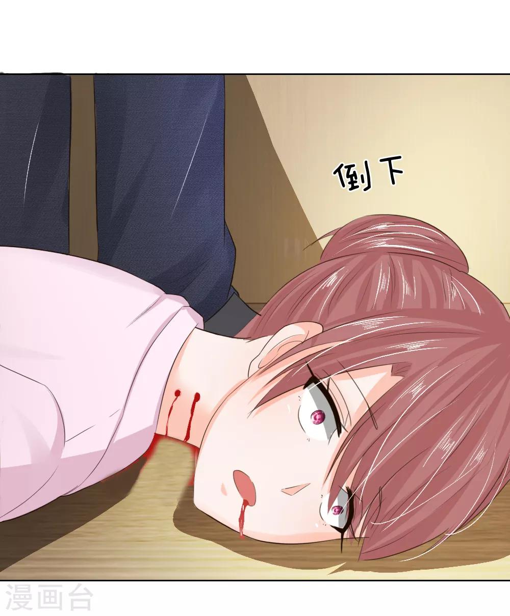 第202话 顾安良被害18