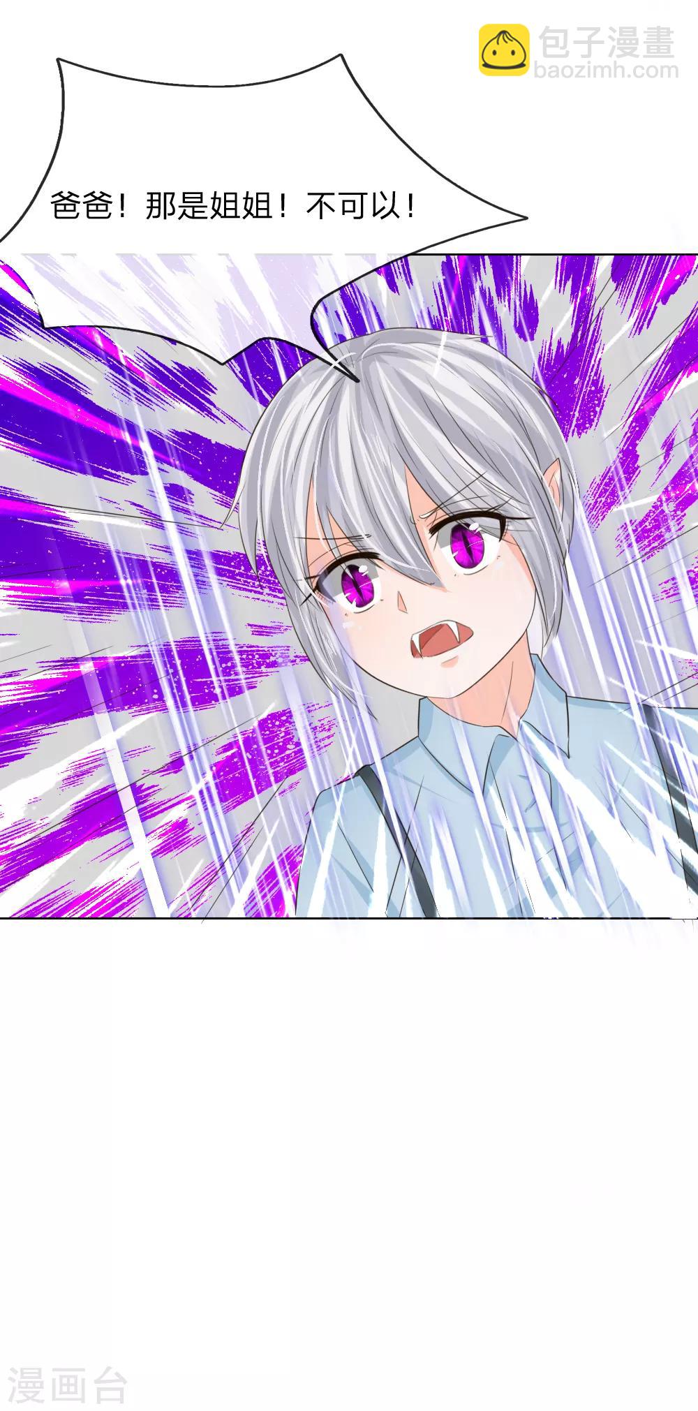 第202话 顾安良被害21