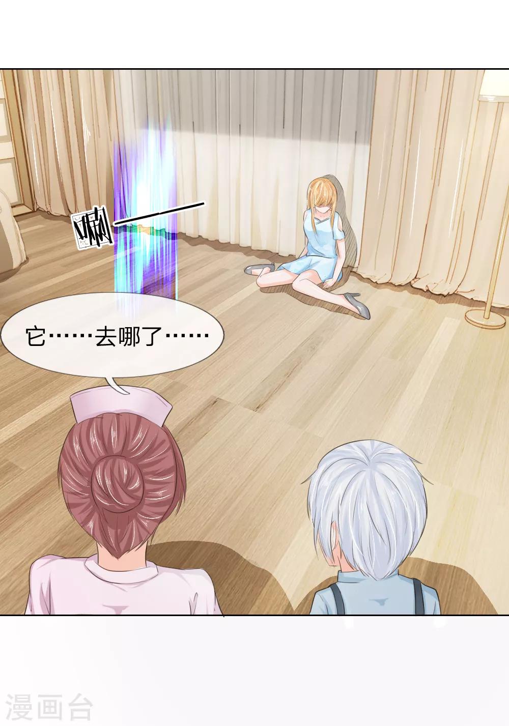 第202话 顾安良被害6