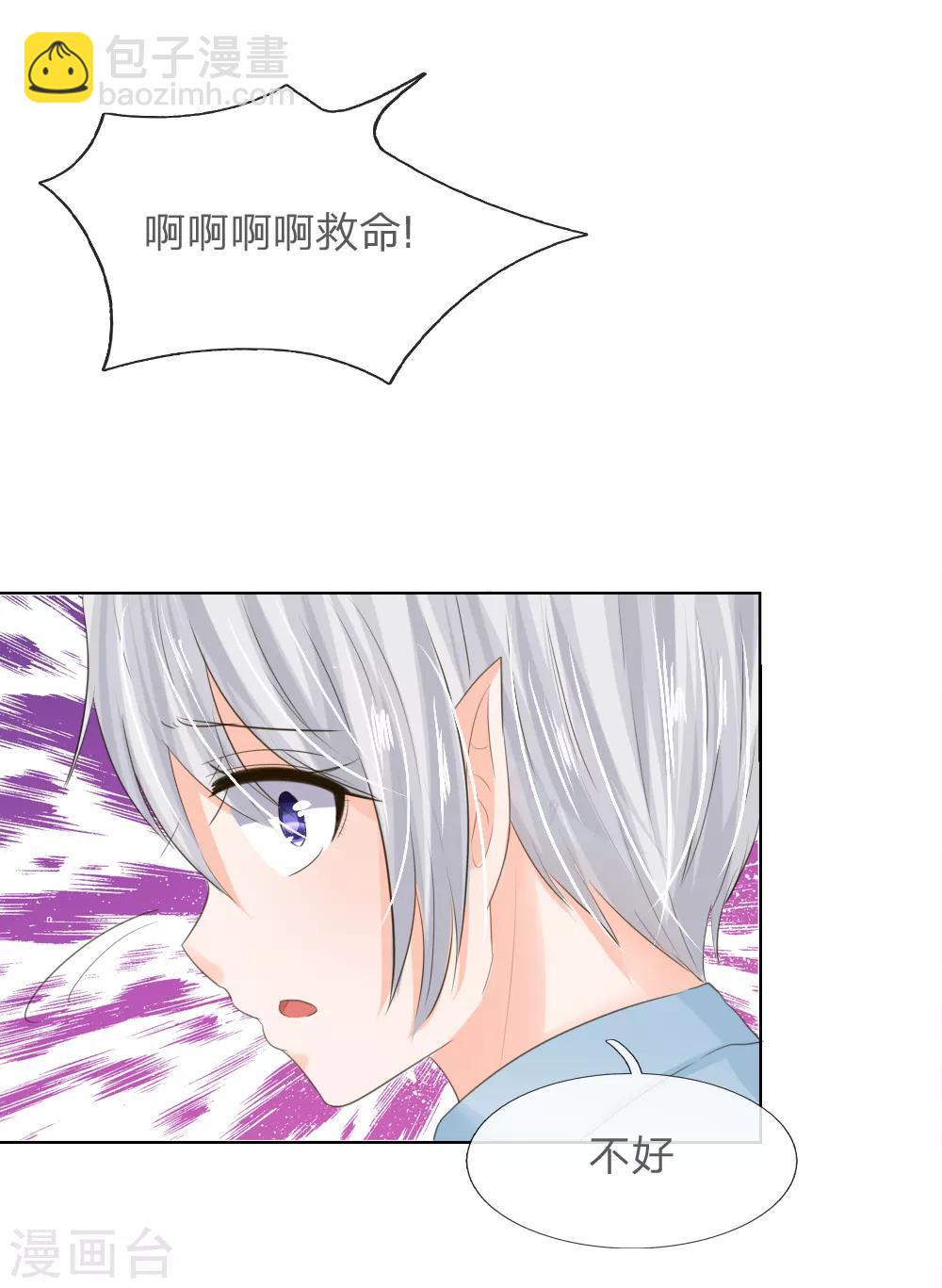 第202话 顾安良被害7