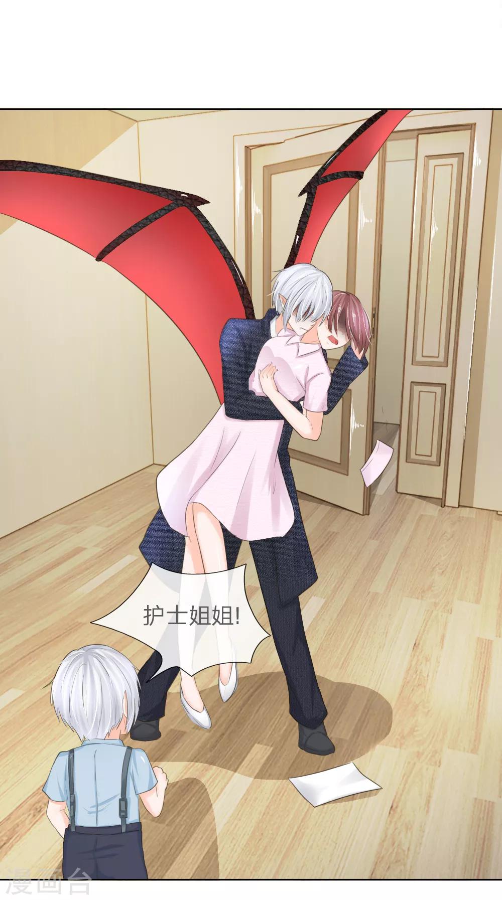 第202话 顾安良被害8