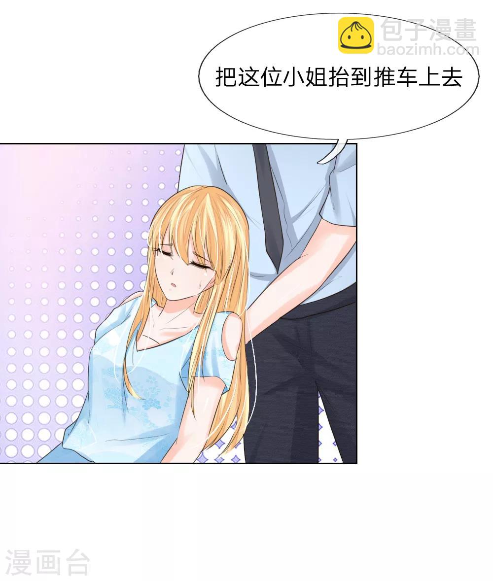 第204话 顾梦被抓走了12