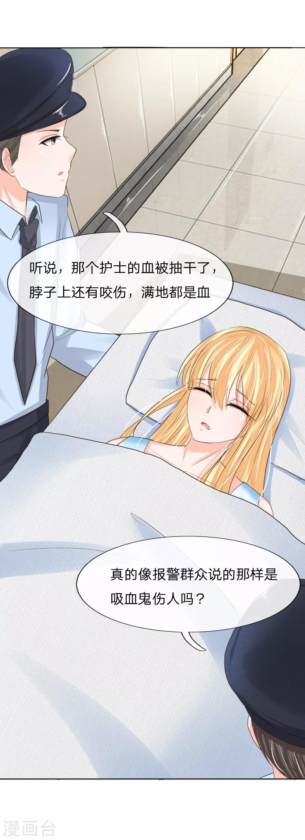第204话 顾梦被抓走了14
