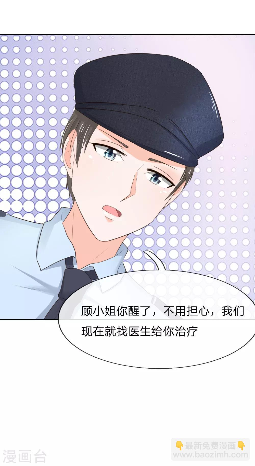 第204话 顾梦被抓走了16
