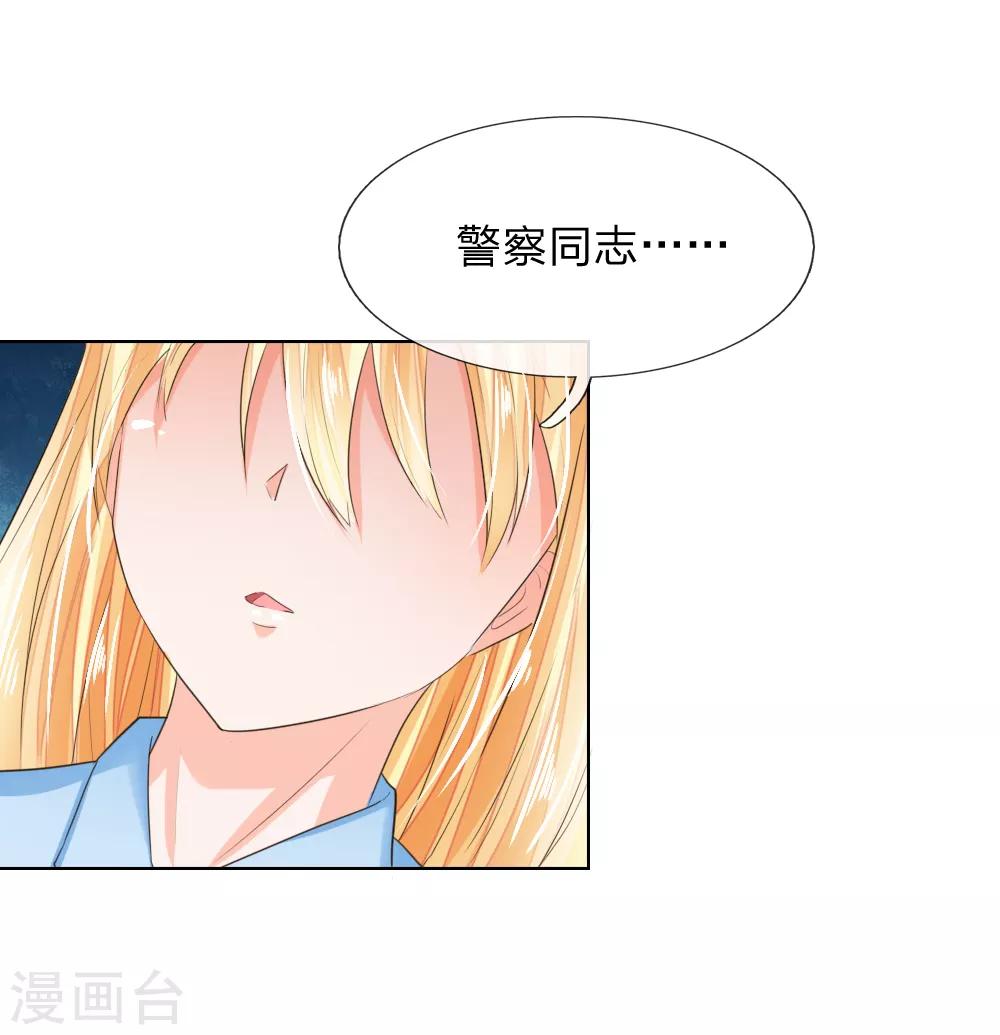 第204话 顾梦被抓走了17