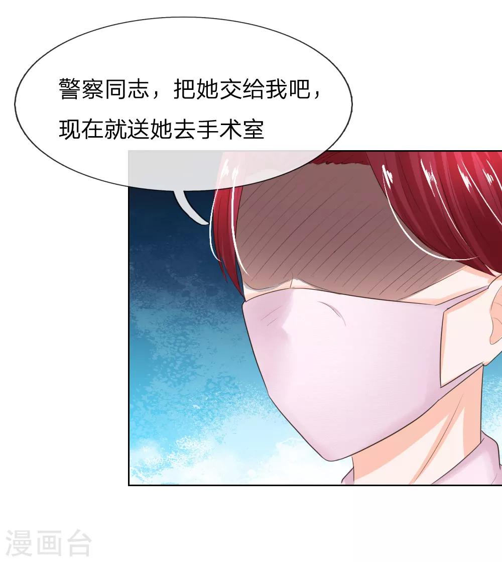 第204话 顾梦被抓走了22