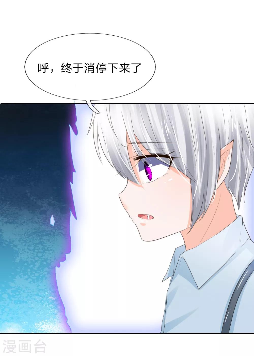第204话 顾梦被抓走了4