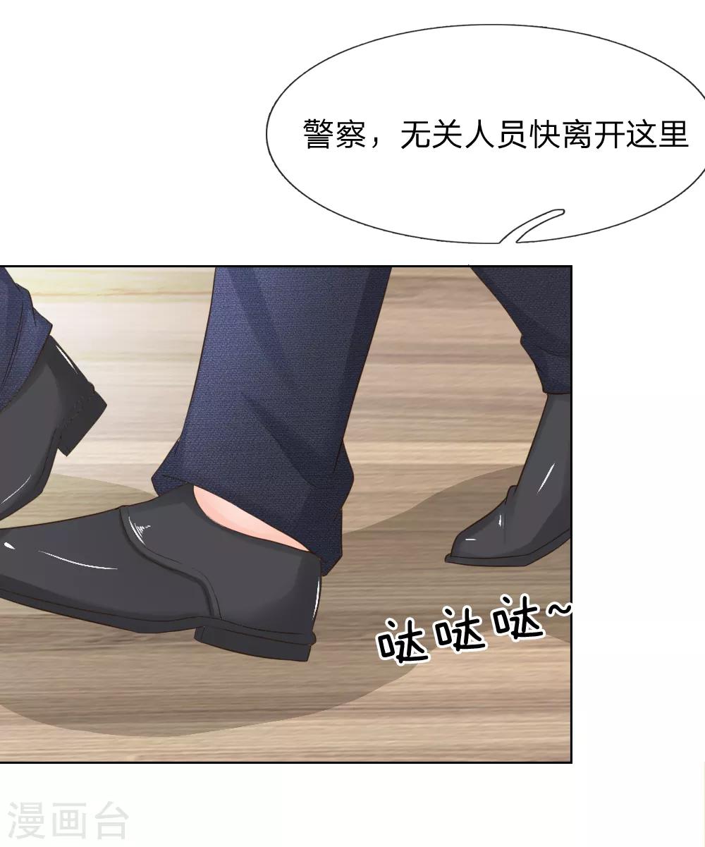 第204话 顾梦被抓走了5