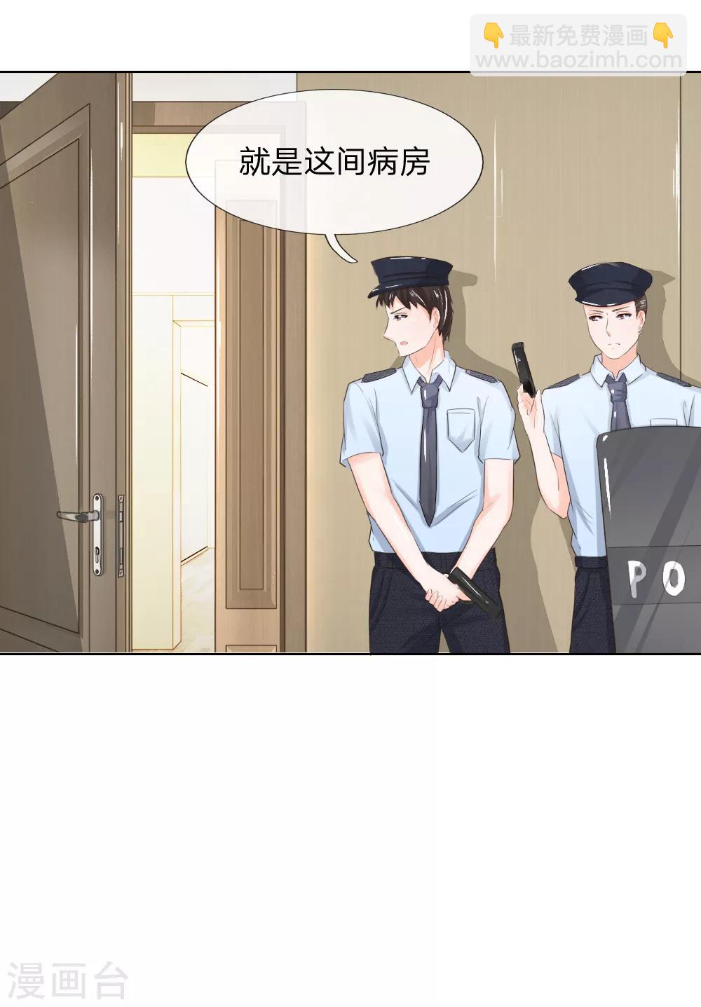 第204话 顾梦被抓走了7