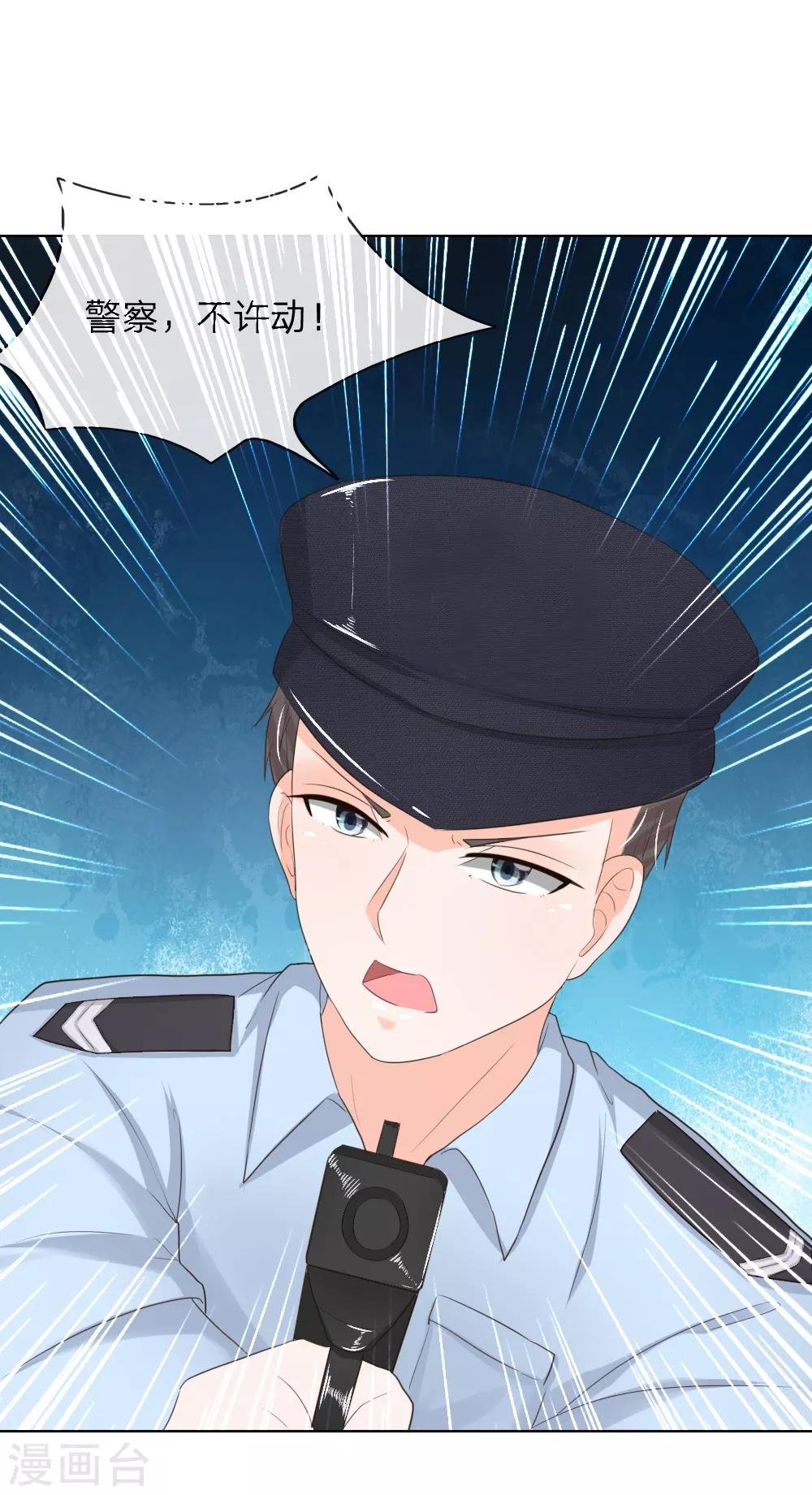 第204话 顾梦被抓走了8