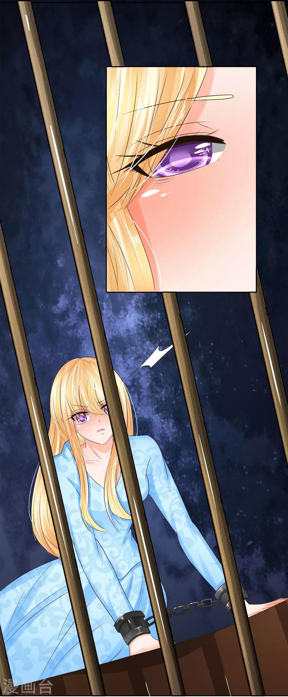 第205话 许宁变异了1