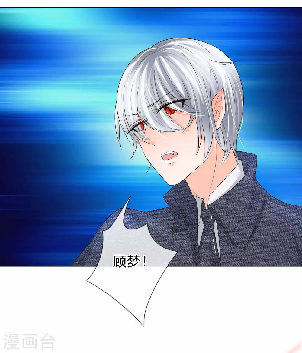 第205话 许宁变异了20