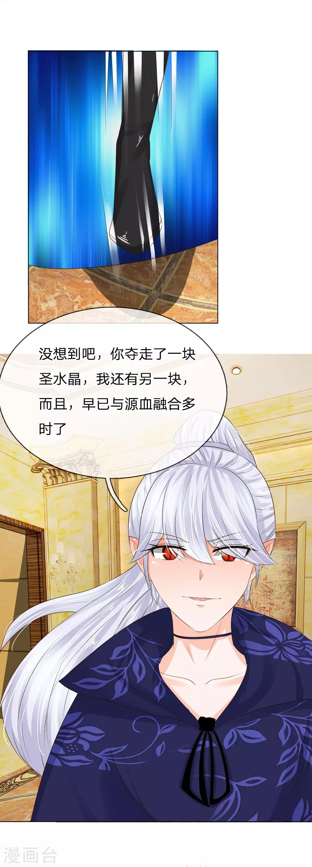 第205话 许宁变异了23