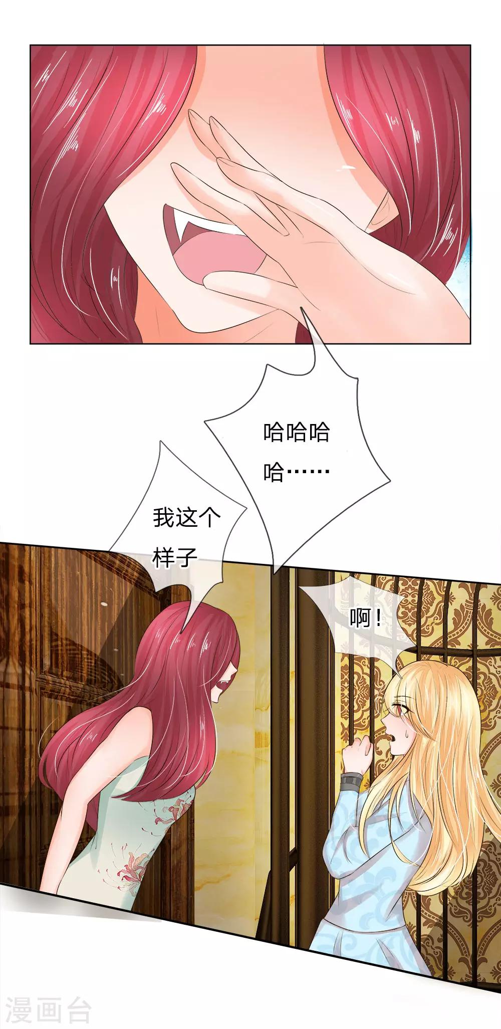 第205话 许宁变异了6