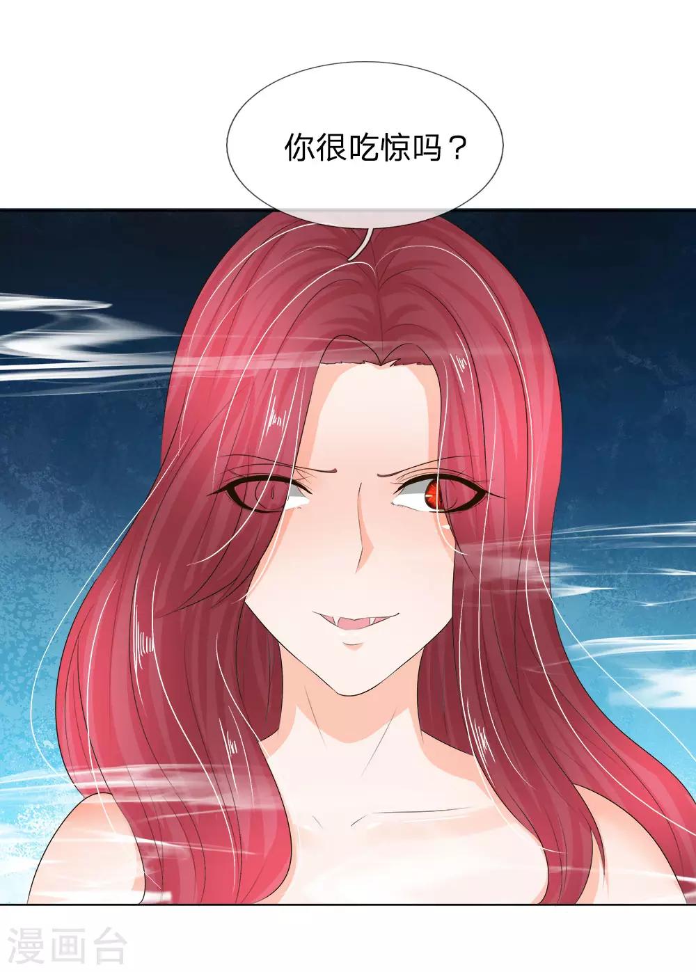 第205话 许宁变异了7
