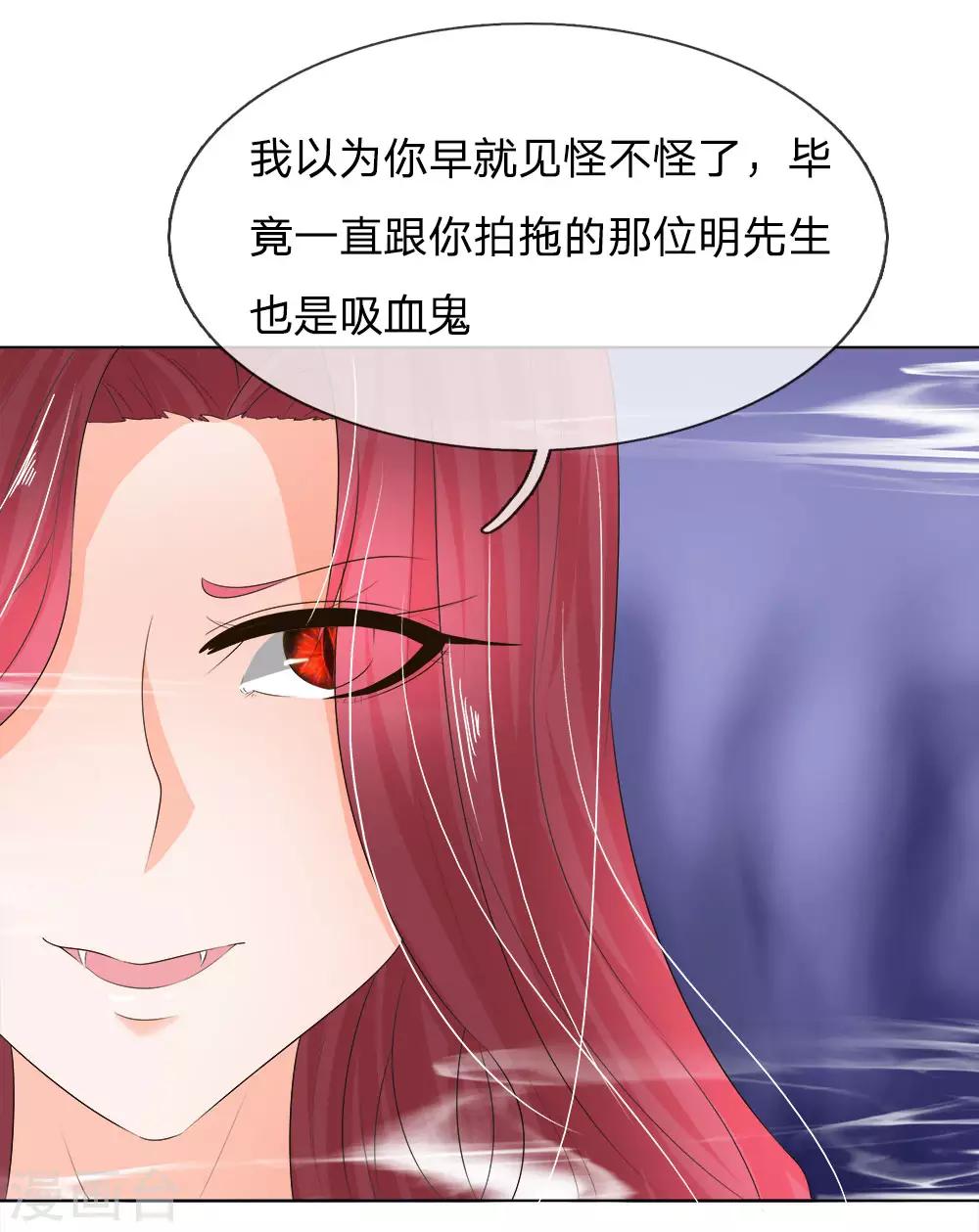 第205话 许宁变异了8