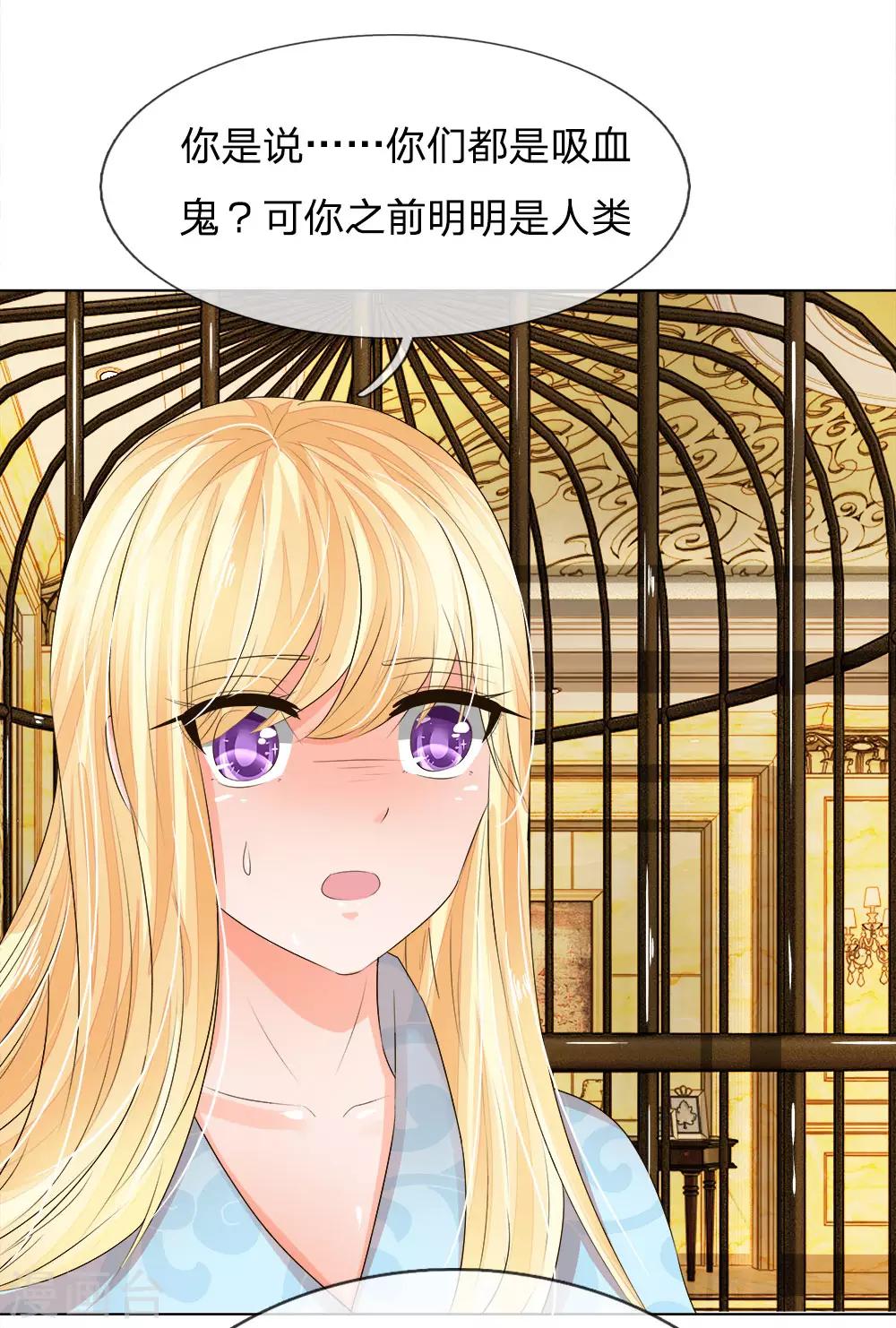 第205话 许宁变异了9