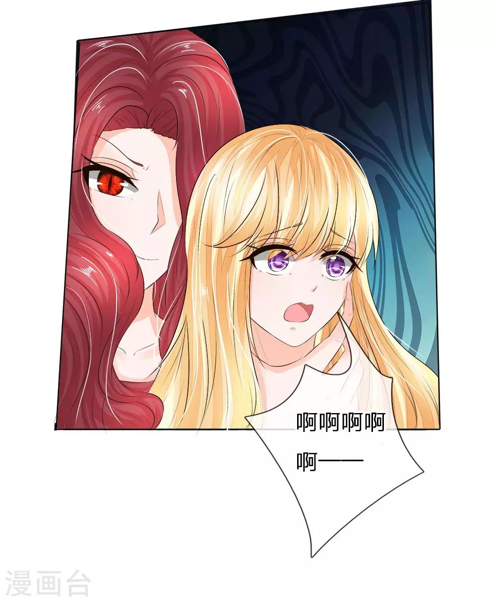 第207话 明世隐的软肋5
