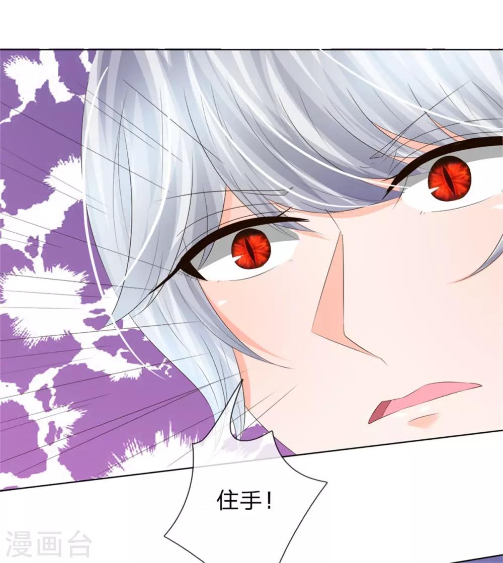 第208话 源血基因0