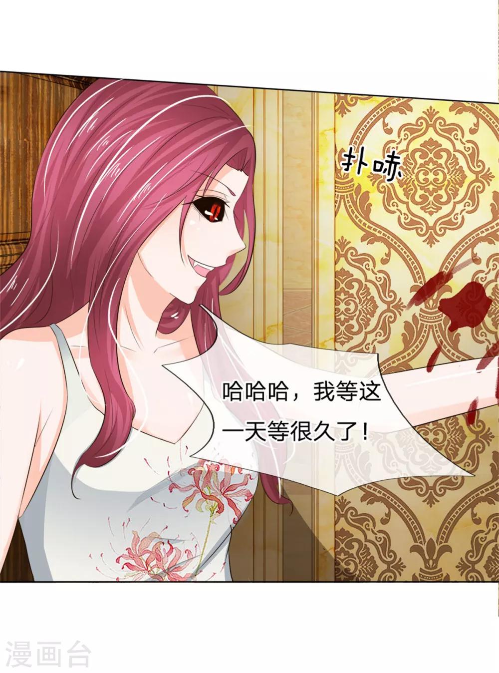 第208话 源血基因2
