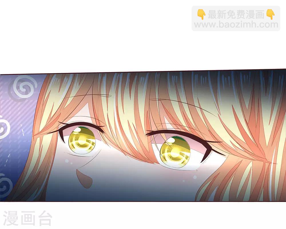 第209话 吸血鬼权杖13