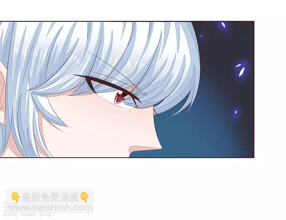 第209话 吸血鬼权杖8