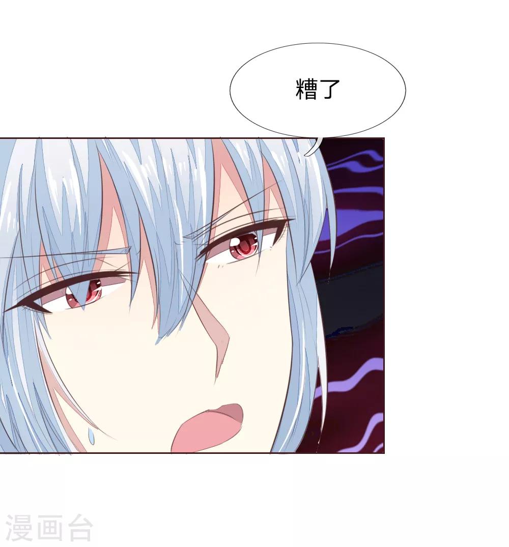 第210话 你就是我的杀父仇人12