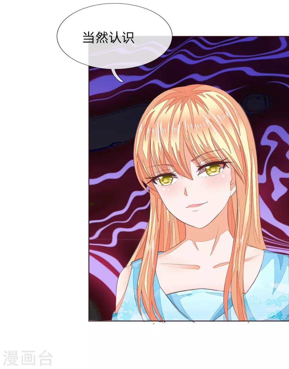 第210话 你就是我的杀父仇人2