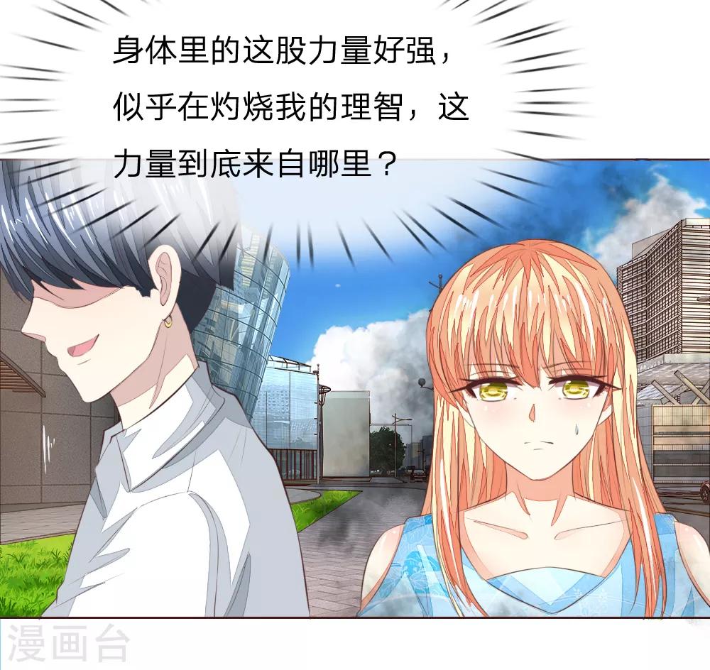 第210话 你就是我的杀父仇人25