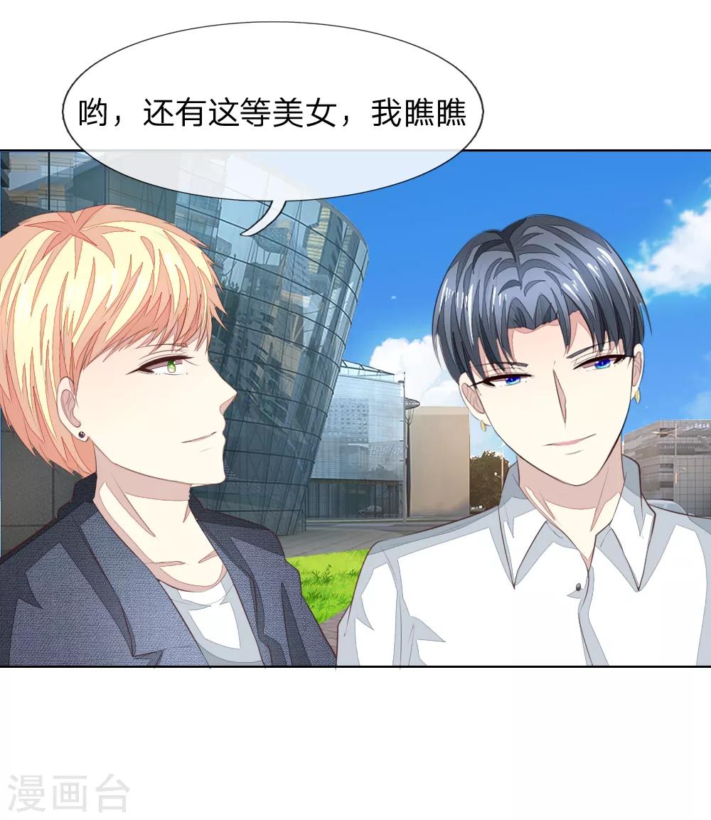 第210话 你就是我的杀父仇人27